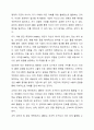 최근 우리사회에서 융의 분석심리이론의 주요개념인 외향성과 내향성에 기초해 있는 MBTI로 자신과 사회적 관계를 파악하려는 움직임이 아주 흔하게 발견되고 있습니다. 인간행동과사회환경 7페이지