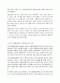 국민기초생활보장법과 이전 법인 생활보호법과의 차이를 사회보장수급권의 입장에서 논의하시오. 사회복지법제와실천 4페이지