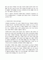 한국사회의 가족문제 중 가족상담이 꼭 필요하다고 여겨지는 대상을 쓰고 이유를 토론해보시오. 가족상담및가족치료 3페이지