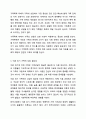 한국사회의 가족문제 중 가족상담이 꼭 필요하다고 여겨지는 대상을 쓰고 이유를 토론해보시오. 가족상담및가족치료 4페이지