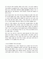 한국사회의 가족문제 중 가족상담이 꼭 필요하다고 여겨지는 대상을 쓰고 이유를 토론해보시오. 가족상담및가족치료 5페이지
