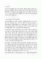 한국사회의 가족문제 중 가족상담이 꼭 필요하다고 여겨지는 대상을 쓰고 이유를 토론해보시오. 가족상담및가족치료 7페이지