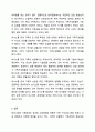 한국사회의 가족문제 중 가족상담이 꼭 필요하다고 여겨지는 대상을 쓰고 이유를 토론해보시오. 가족상담및가족치료 8페이지
