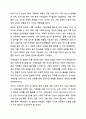 한국사회의 가족문제 중 가족상담이 꼭 필요하다고 여겨지는 대상을 쓰고 이유를 토론해보시오. 가족상담및가족치료 9페이지
