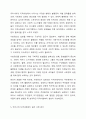 지역사회복지 실천관련 가치 중 가장 중요하다고 생각하는 것은 무엇이며, 왜 그런지에 대하여 사례를 들어 기술하시오. 지역사회복지론 6페이지