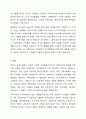 지역사회복지 실천관련 가치 중 가장 중요하다고 생각하는 것은 무엇이며, 왜 그런지에 대하여 사례를 들어 기술하시오. 지역사회복지론 8페이지