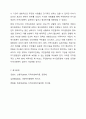 지역사회복지 실천관련 가치 중 가장 중요하다고 생각하는 것은 무엇이며, 왜 그런지에 대하여 사례를 들어 기술하시오. 지역사회복지론 9페이지