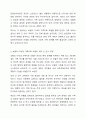 보웬의 다세대 가족치료 모델을 인용하여 나의 부모님이 확대가족(조부모, 외조부모)에서의 경험을 나에게 투사한 것이 무엇인지 기술하시오. 가족상담및가족치료 3페이지
