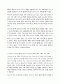 보웬의 다세대 가족치료 모델을 인용하여 나의 부모님이 확대가족(조부모, 외조부모)에서의 경험을 나에게 투사한 것이 무엇인지 기술하시오. 가족상담및가족치료 4페이지