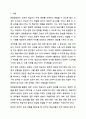 문화동화자(문화감지도구) 수업을 위한 질문의 예를 구성해 봅시다. 외국인을 위한 한국 문화 교육론 2페이지