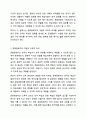 문화동화자(문화감지도구) 수업을 위한 질문의 예를 구성해 봅시다. 외국인을 위한 한국 문화 교육론 3페이지