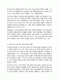 문화동화자(문화감지도구) 수업을 위한 질문의 예를 구성해 봅시다. 외국인을 위한 한국 문화 교육론 4페이지