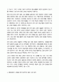 문화동화자(문화감지도구) 수업을 위한 질문의 예를 구성해 봅시다. 외국인을 위한 한국 문화 교육론 5페이지