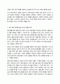 문화동화자(문화감지도구) 수업을 위한 질문의 예를 구성해 봅시다. 외국인을 위한 한국 문화 교육론 7페이지