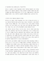 지금까지 학습한 어문규범 중에서 외국인 학습자들이 어려움을 겪을 세 가지 사례를 들고, 그것을 개선할 수 있는 방법에 대해 논의하시오. 한국어어문규범 3페이지