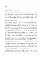 지금까지 학습한 어문규범 중에서 외국인 학습자들이 어려움을 겪을 세 가지 사례를 들고, 그것을 개선할 수 있는 방법에 대해 논의하시오. 한국어어문규범 5페이지