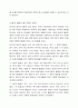 지금까지 학습한 어문규범 중에서 외국인 학습자들이 어려움을 겪을 세 가지 사례를 들고, 그것을 개선할 수 있는 방법에 대해 논의하시오. 한국어어문규범 7페이지