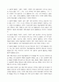지금까지 학습한 어문규범 중에서 외국인 학습자들이 어려움을 겪을 세 가지 사례를 들고, 그것을 개선할 수 있는 방법에 대해 논의하시오. 한국어어문규범 8페이지