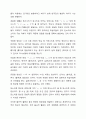 지금까지 학습한 어문규범 중에서 외국인 학습자들이 어려움을 겪을 세 가지 사례를 들고, 그것을 개선할 수 있는 방법에 대해 논의하시오. 한국어어문규범 9페이지