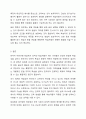 지금까지 학습한 어문규범 중에서 외국인 학습자들이 어려움을 겪을 세 가지 사례를 들고, 그것을 개선할 수 있는 방법에 대해 논의하시오. 한국어어문규범 10페이지