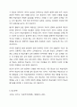 지금까지 학습한 어문규범 중에서 외국인 학습자들이 어려움을 겪을 세 가지 사례를 들고, 그것을 개선할 수 있는 방법에 대해 논의하시오. 한국어어문규범 11페이지