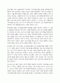 현대사회의 급변하는 환경변화에 대한 대응과 지속가능경영을 하기 위해 구조 조정을 상시 시행해야 한다는 것에 대한 자신의 찬성 반대 의견을 개진해 보십시오 인력개발과활용 7페이지