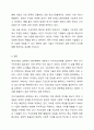 현대사회의 급변하는 환경변화에 대한 대응과 지속가능경영을 하기 위해 구조 조정을 상시 시행해야 한다는 것에 대한 자신의 찬성 반대 의견을 개진해 보십시오 인력개발과활용 10페이지