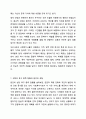사회복지사는 돕는 전문직으로서 건강하게 타인을 돕기 위하여 자기 자신에 대한 객관적인 이해와 노력이 중요하다. 사회복지실천기술론 11페이지