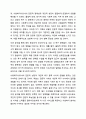 사회복지사는 돕는 전문직으로서 건강하게 타인을 돕기 위하여 자기 자신에 대한 객관적인 이해와 노력이 중요하다. 사회복지실천기술론 15페이지