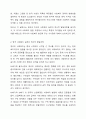 영국과 미국의 사회복지 실천의 역사적 발달과정을 설명하고, 이를 바탕으로 우리나라 사회복지에 주는 시사점에 대해 서술하시오. 사회복지실천론 3페이지