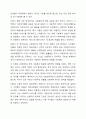 영국과 미국의 사회복지 실천의 역사적 발달과정을 설명하고, 이를 바탕으로 우리나라 사회복지에 주는 시사점에 대해 서술하시오. 사회복지실천론 4페이지