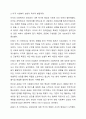 영국과 미국의 사회복지 실천의 역사적 발달과정을 설명하고, 이를 바탕으로 우리나라 사회복지에 주는 시사점에 대해 서술하시오. 사회복지실천론 5페이지