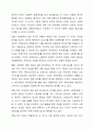 영국과 미국의 사회복지 실천의 역사적 발달과정을 설명하고, 이를 바탕으로 우리나라 사회복지에 주는 시사점에 대해 서술하시오. 사회복지실천론 7페이지