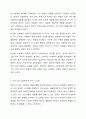영국과 미국의 사회복지 실천의 역사적 발달과정을 설명하고, 이를 바탕으로 우리나라 사회복지에 주는 시사점에 대해 서술하시오. 사회복지실천론 8페이지