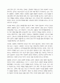영국과 미국의 사회복지 실천의 역사적 발달과정을 설명하고, 이를 바탕으로 우리나라 사회복지에 주는 시사점에 대해 서술하시오. 사회복지실천론 10페이지