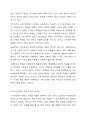 측정과 척도의 개념을 설명하고, 측정의 4가지 수준이 갖는 특징을 기술하고, 조사연구에서 측정의 수준을 반영한 것이 왜 중요한지 자신의 생각을 쓰시오 사회복지조사론 6페이지