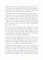 인간성격이론의 방어기제에 대하여 기술하고, 자신이 자주 사용하는 방어기제의 실례를 들어보며, 방어기제가 어떻게 작용하고 있는지 구체적으로 예를 들어 서술하세요. 인간행동과 사회환경 7페이지