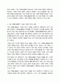 기업의 사회공헌활동으로 진행되는 우수사례를 소개하고, 기업의 자원봉사활동의 필요성을 제시하시오. 자원봉사론 6페이지