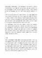 기업의 사회공헌활동으로 진행되는 우수사례를 소개하고, 기업의 자원봉사활동의 필요성을 제시하시오. 자원봉사론 7페이지
