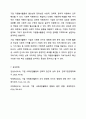 기업의 사회공헌활동으로 진행되는 우수사례를 소개하고, 기업의 자원봉사활동의 필요성을 제시하시오. 자원봉사론 8페이지