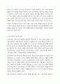 주변 가족의 사례를 들어 이들 가족 내 삼각관계를 파악하고 어떻게 하면 탈 삼각관계화 할 수 있는지 방안을 제시하시오. 가족상담 및 가족치료 3페이지