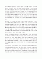 주변 가족의 사례를 들어 이들 가족 내 삼각관계를 파악하고 어떻게 하면 탈 삼각관계화 할 수 있는지 방안을 제시하시오. 가족상담 및 가족치료 7페이지