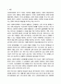 사회복지정책의 대표적인 6가지 급여형태를 각각의 정의와 장단점을 기준으로 설명하고 향후 우리나라 사회복지정책의 확대과정에서 가장 우선적으로 고려되어야 할 급여형태는 무엇인지 본인의 의견을 제시하시오. 사회복지정책론 2페이지