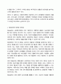 사회복지정책의 대표적인 6가지 급여형태를 각각의 정의와 장단점을 기준으로 설명하고 향후 우리나라 사회복지정책의 확대과정에서 가장 우선적으로 고려되어야 할 급여형태는 무엇인지 본인의 의견을 제시하시오. 사회복지정책론 3페이지