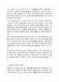사회복지정책의 대표적인 6가지 급여형태를 각각의 정의와 장단점을 기준으로 설명하고 향후 우리나라 사회복지정책의 확대과정에서 가장 우선적으로 고려되어야 할 급여형태는 무엇인지 본인의 의견을 제시하시오. 사회복지정책론 4페이지
