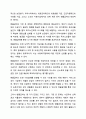 사회복지정책의 대표적인 6가지 급여형태를 각각의 정의와 장단점을 기준으로 설명하고 향후 우리나라 사회복지정책의 확대과정에서 가장 우선적으로 고려되어야 할 급여형태는 무엇인지 본인의 의견을 제시하시오. 사회복지정책론 5페이지