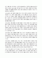 사회복지정책의 대표적인 6가지 급여형태를 각각의 정의와 장단점을 기준으로 설명하고 향후 우리나라 사회복지정책의 확대과정에서 가장 우선적으로 고려되어야 할 급여형태는 무엇인지 본인의 의견을 제시하시오. 사회복지정책론 7페이지