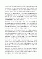 사회복지정책의 대표적인 6가지 급여형태를 각각의 정의와 장단점을 기준으로 설명하고 향후 우리나라 사회복지정책의 확대과정에서 가장 우선적으로 고려되어야 할 급여형태는 무엇인지 본인의 의견을 제시하시오. 사회복지정책론 9페이지