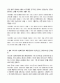사회복지정책의 대표적인 6가지 급여형태를 각각의 정의와 장단점을 기준으로 설명하고 향후 우리나라 사회복지정책의 확대과정에서 가장 우선적으로 고려되어야 할 급여형태는 무엇인지 본인의 의견을 제시하시오. 사회복지정책론 13페이지