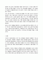 사회복지정책의 대표적인 6가지 급여형태를 각각의 정의와 장단점을 기준으로 설명하고 향후 우리나라 사회복지정책의 확대과정에서 가장 우선적으로 고려되어야 할 급여형태는 무엇인지 본인의 의견을 제시하시오. 사회복지정책론 15페이지